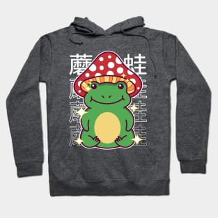 Mushroom Frog Cute Kawaii Mushroom-Headed Toad Hoodie